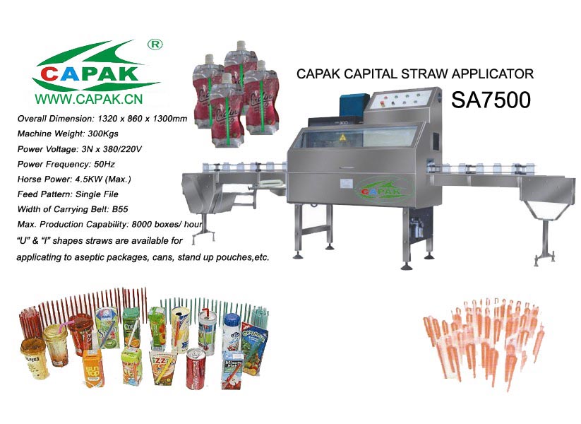 Straw Applicator SA7500